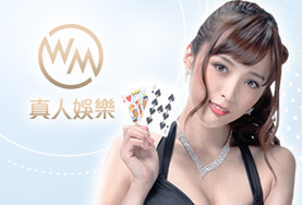 HUGA野蠻世界娛樂城WM真人 HUGA野蠻世界娛樂城WM真人